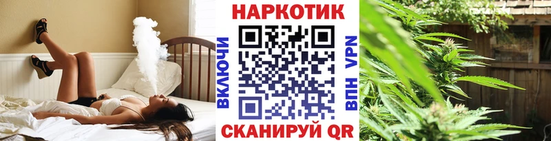 Наркошоп Болотное Конопля  Меф  ГАШИШ 