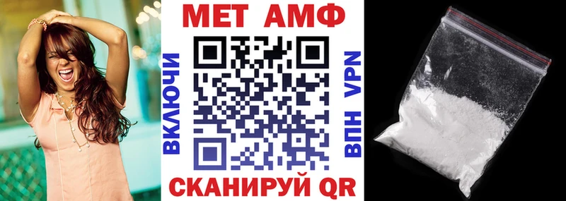 Amphetamine VHQ  Болотное 