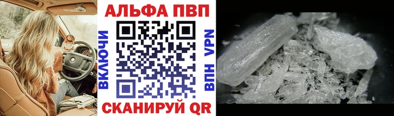 A-PVP крисы CK  Болотное 