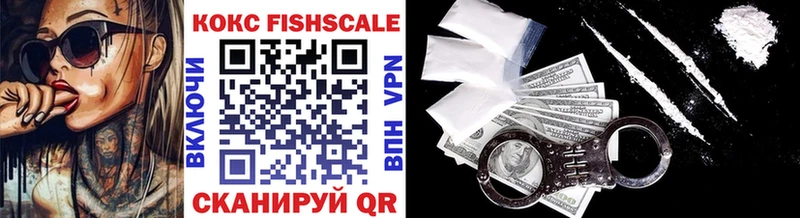 COCAIN 99%  Болотное 
