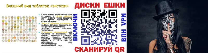 ЭКСТАЗИ 300 mg  Болотное 
