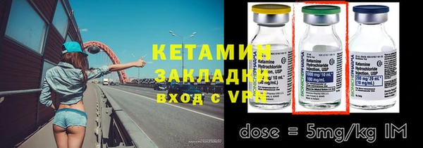 бутик Абдулино