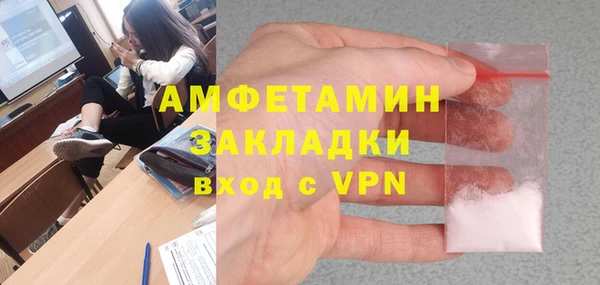 бутик Абдулино
