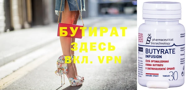 стаф Абаза