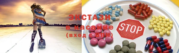 стаф Абаза