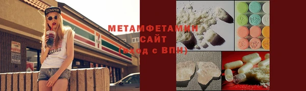 стаф Абаза