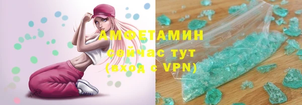 эйфоретик Покров