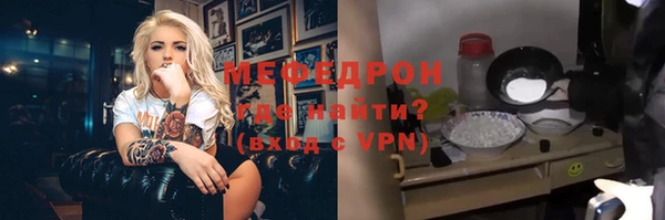 бутик Абдулино