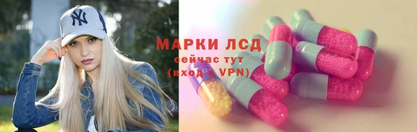 бутик Абдулино