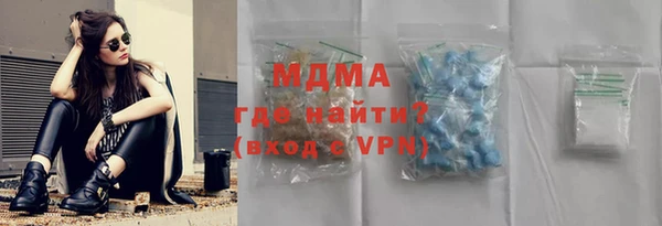 стаф Абаза