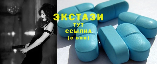 бутик Абдулино
