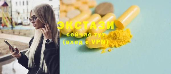 прущие грибы Абинск