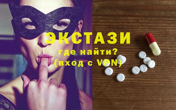 прущие грибы Абинск