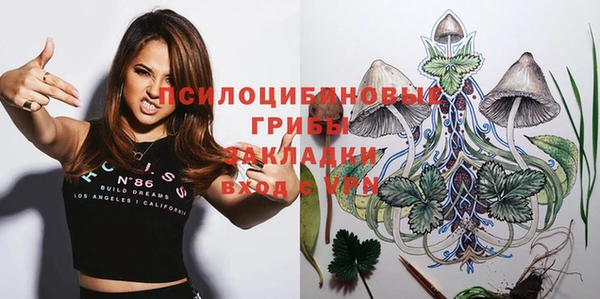 бутик Абдулино