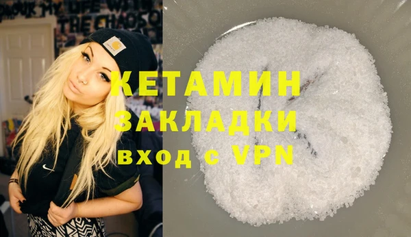 эйфоретик Покров