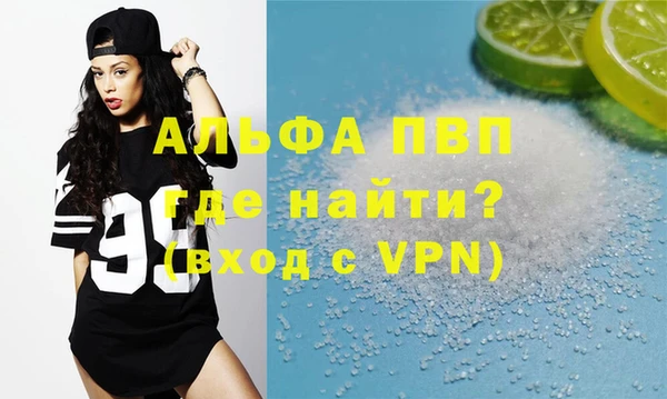 стаф Абаза