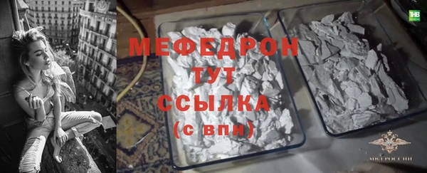 стаф Абаза