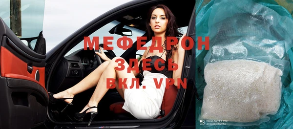 стаф Абаза
