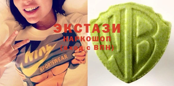 стаф Абаза