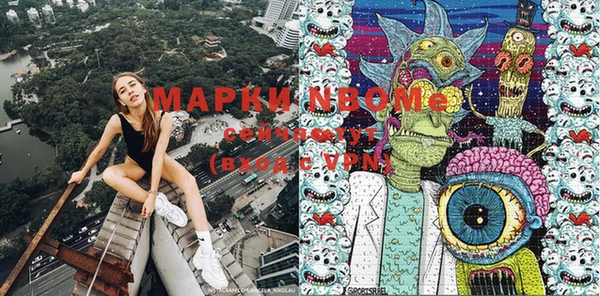 бутик Абдулино