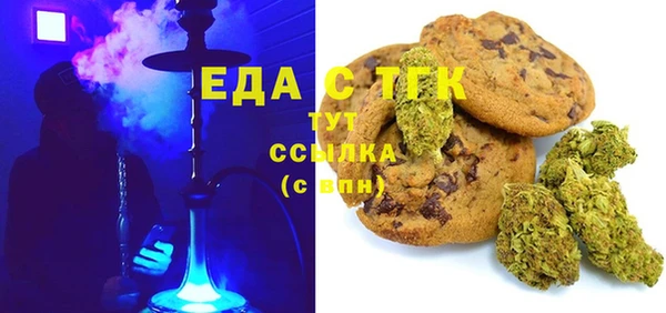 стаф Абаза