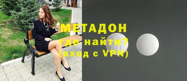 стаф Абаза