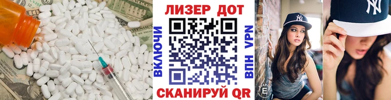 купить  цена  Болотное  ЛСД экстази ecstasy 