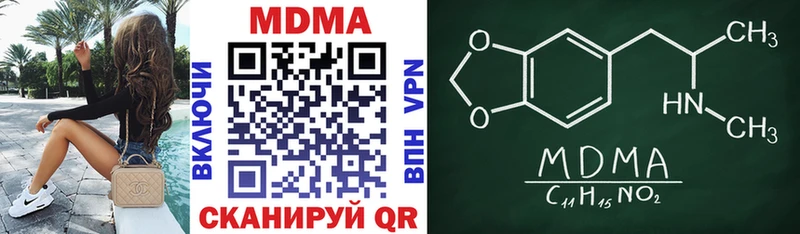 MDMA crystal Болотное