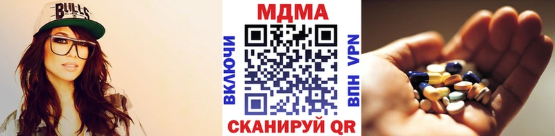 МДМА crystal Болотное