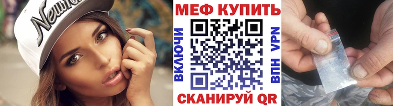 МЕГА вход Болотное Меф 4 MMC магазин продажи