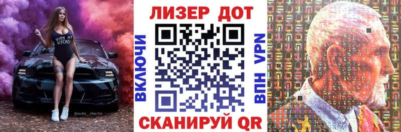 Марки 25I-NBOMe 1500мкг KRAKEN зеркало Болотное