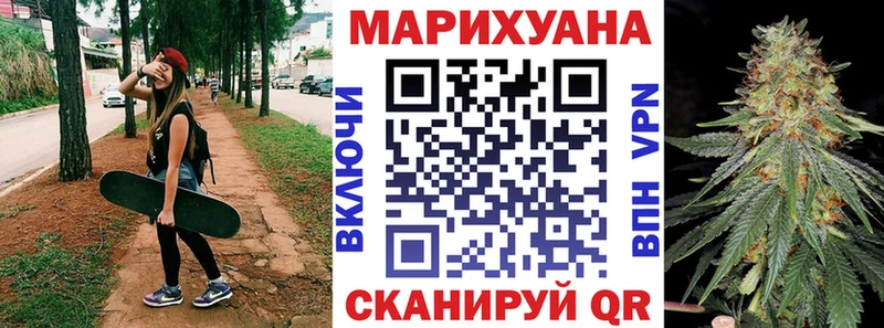 МАРИХУАНА план  хочу   Болотное 